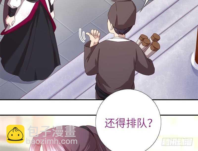 第51话 爱豆的力量34