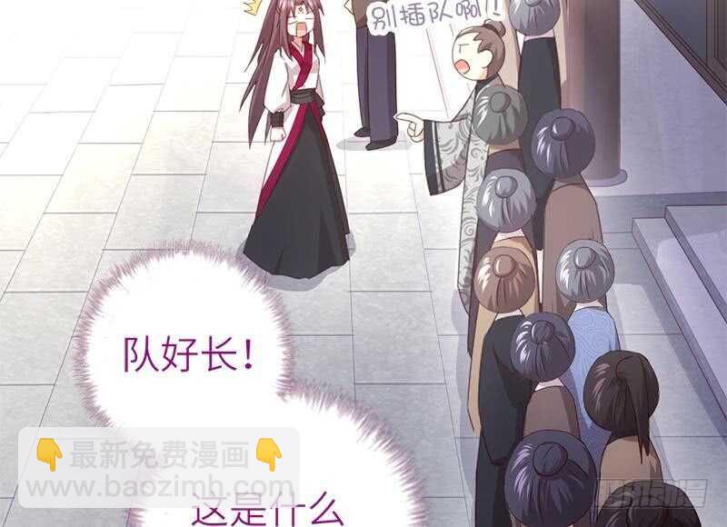 第51话 爱豆的力量36