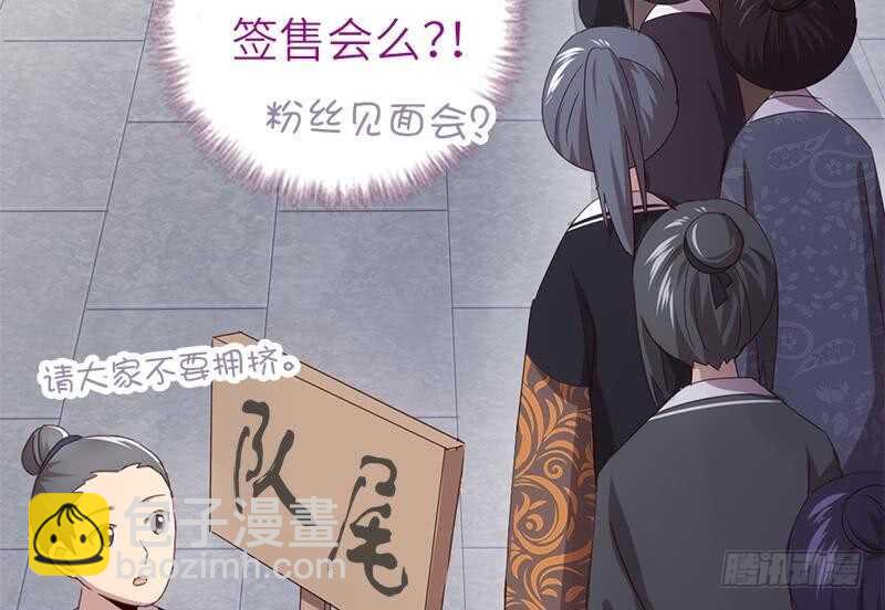 第51话 爱豆的力量37