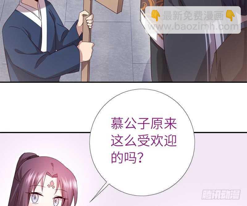 第51话 爱豆的力量38