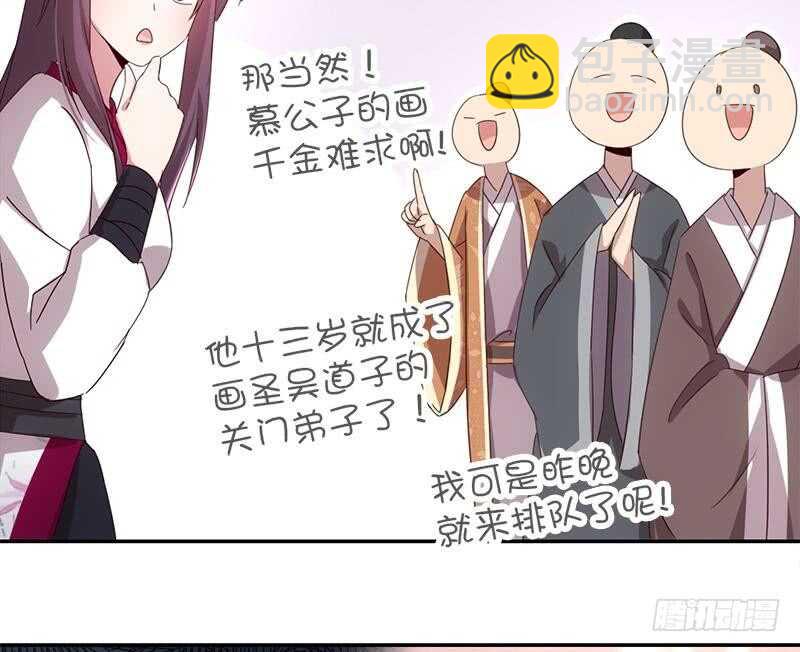 第51话 爱豆的力量39