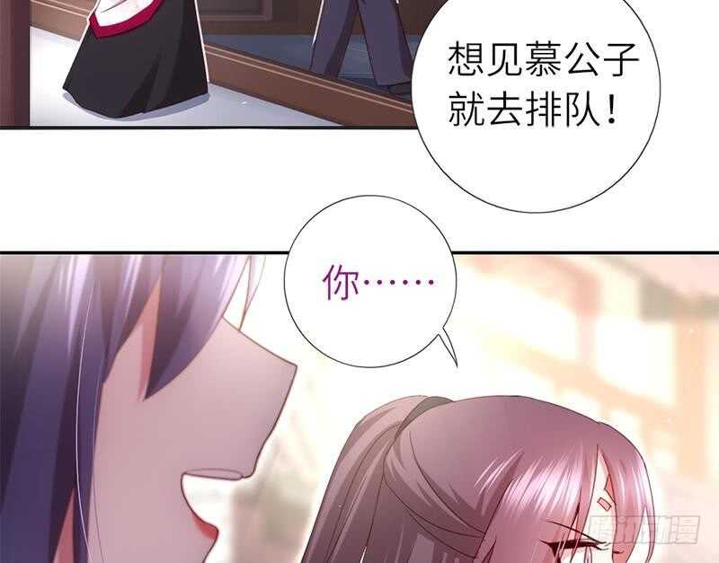 第51话 爱豆的力量42