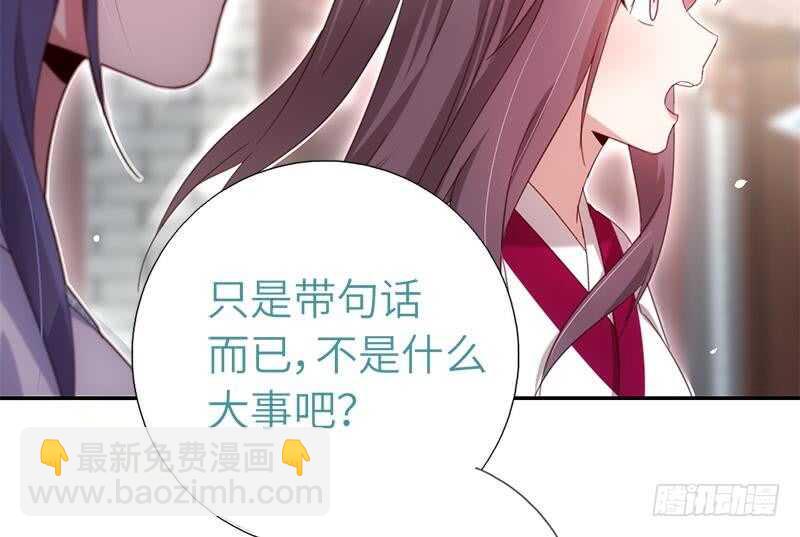 第51话 爱豆的力量43
