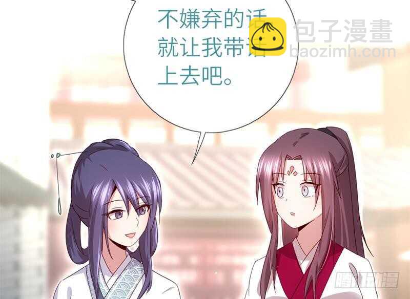 第51话 爱豆的力量44