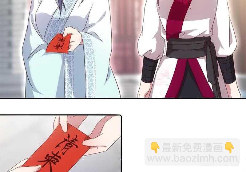第51话 爱豆的力量45
