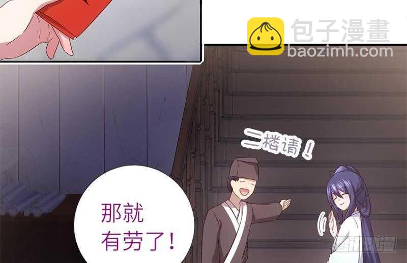 第51话 爱豆的力量46