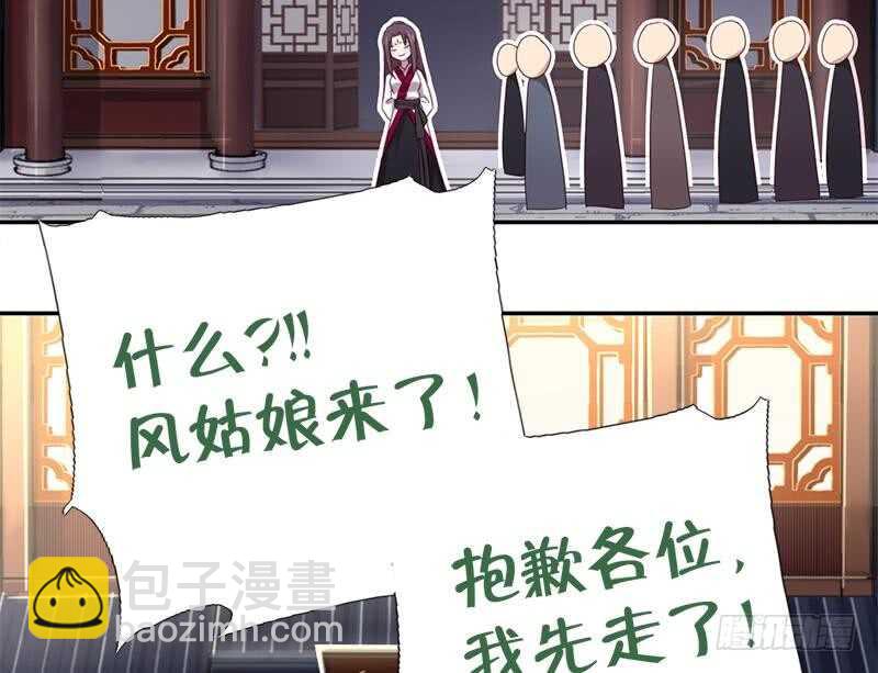 第51话 爱豆的力量49
