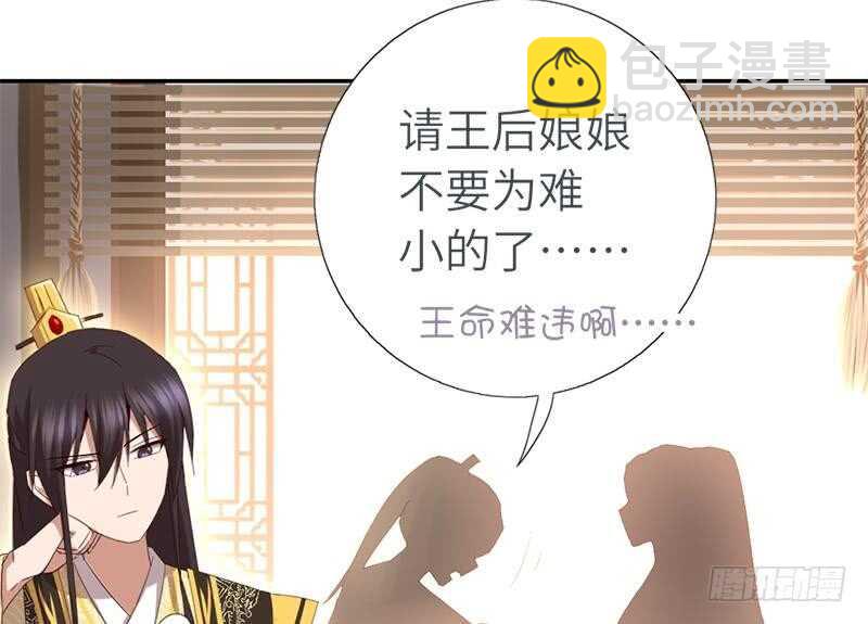 第51话 爱豆的力量5