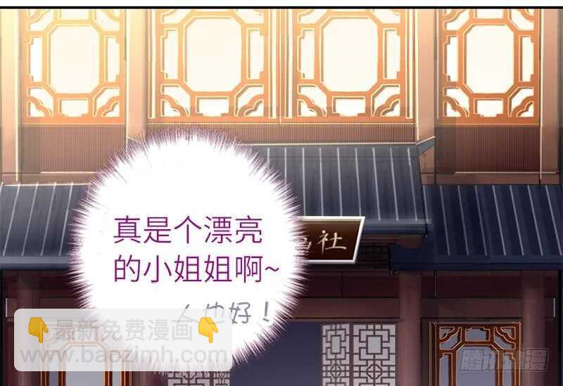 第51话 爱豆的力量52