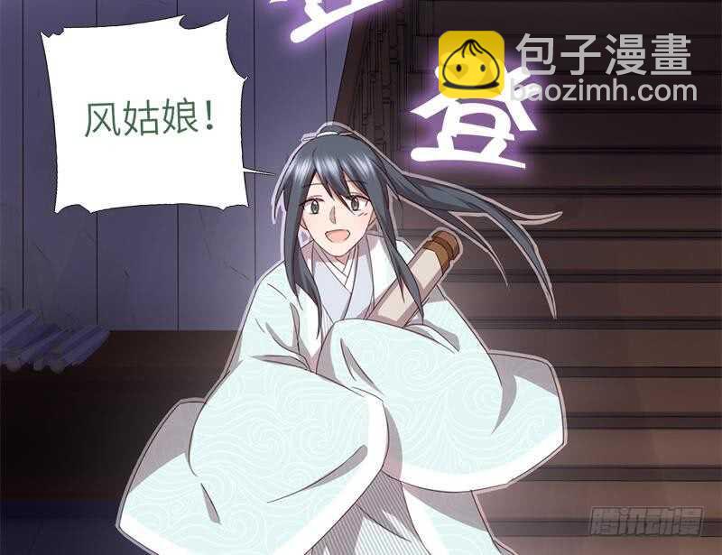 第51话 爱豆的力量56