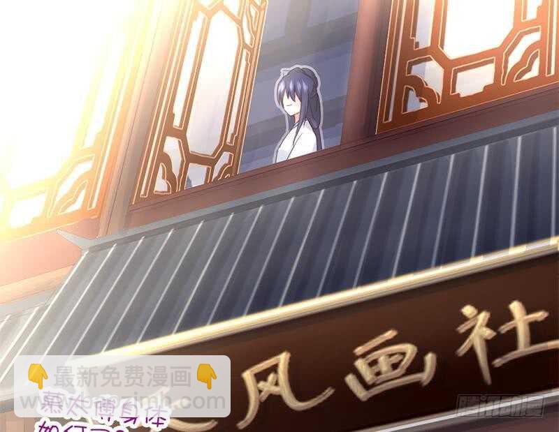 第51话 爱豆的力量58