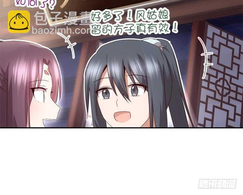 第51话 爱豆的力量59