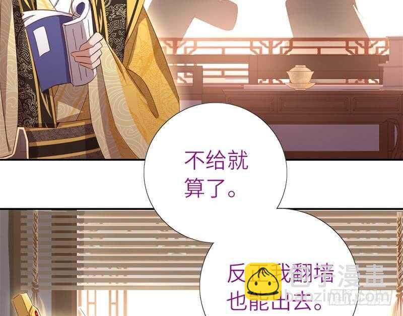 第51话 爱豆的力量6