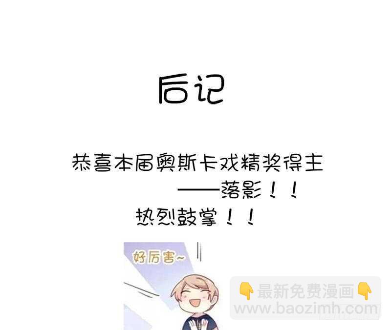 第51话 爱豆的力量60