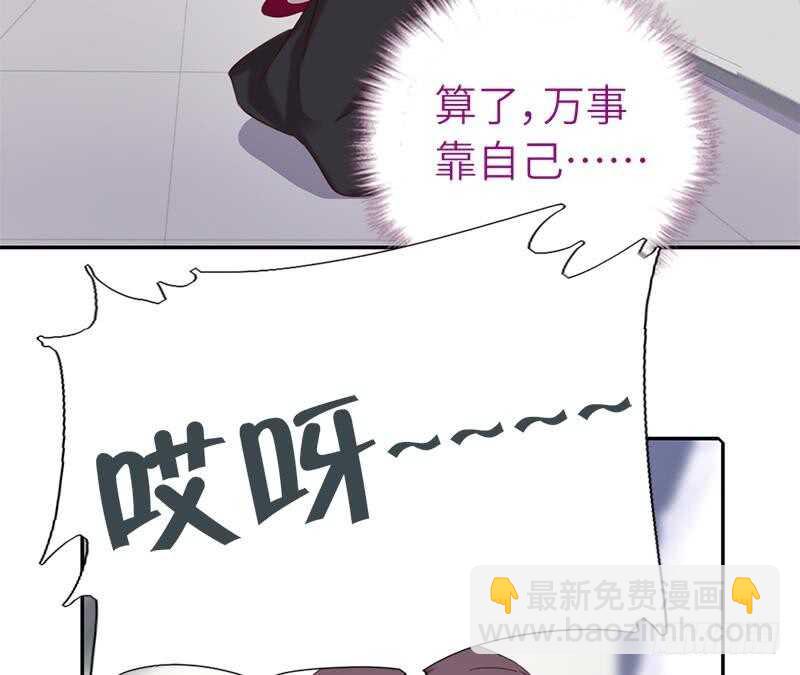 第51话 爱豆的力量9