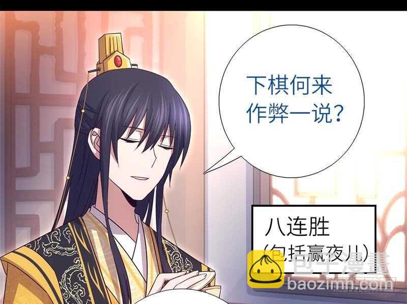 第58话 秘诀11
