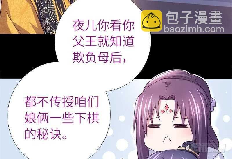 第58话 秘诀12