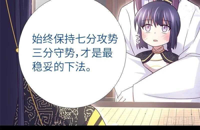 第58话 秘诀17
