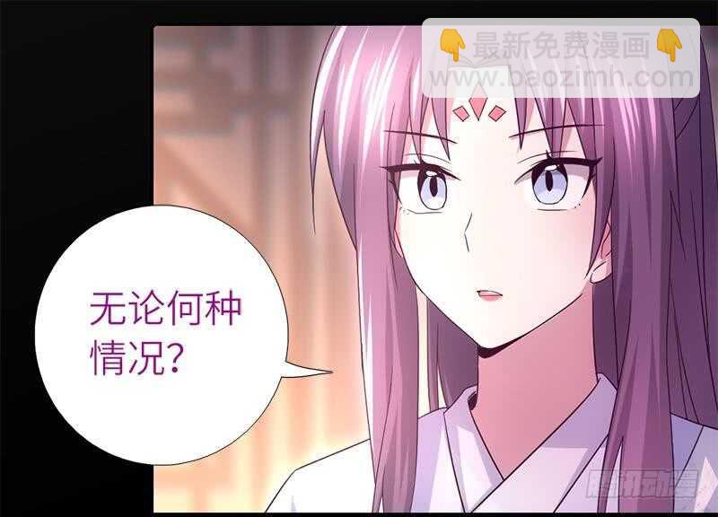 第58话 秘诀18