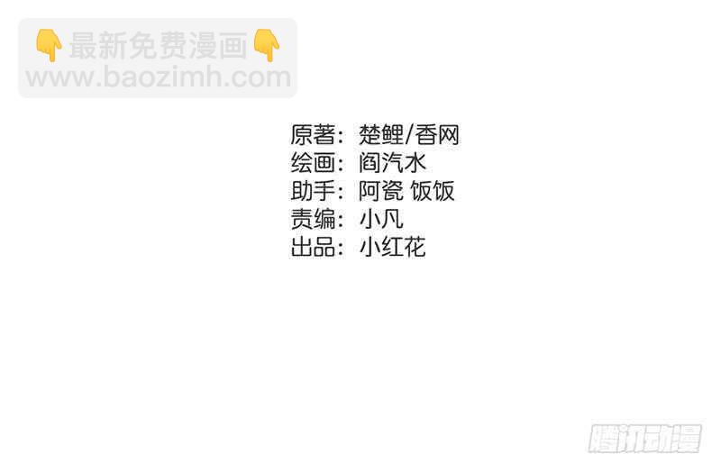 第58话 秘诀2