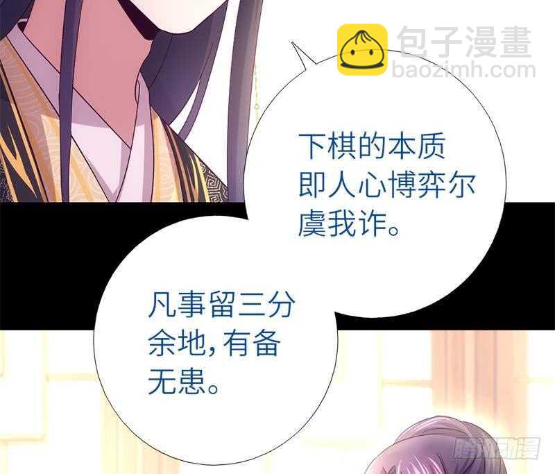 第58话 秘诀20