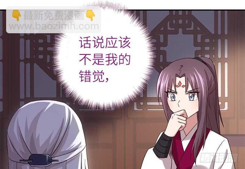 第58话 秘诀24