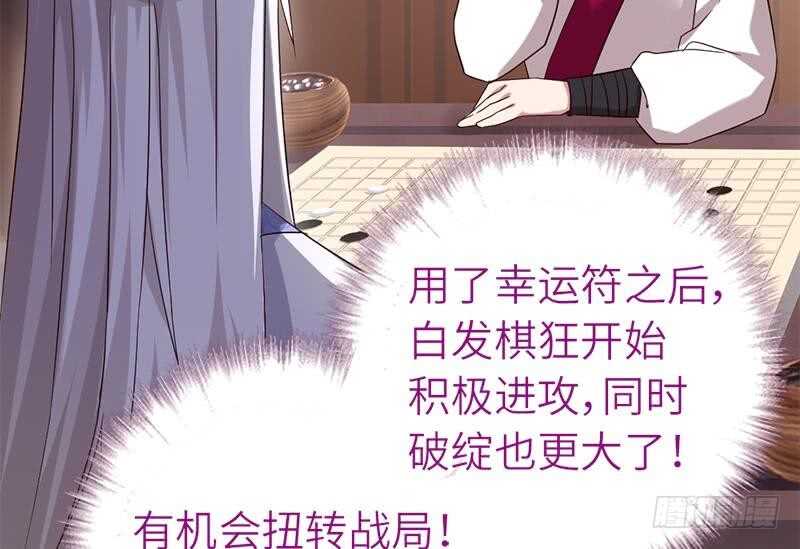 第58话 秘诀25