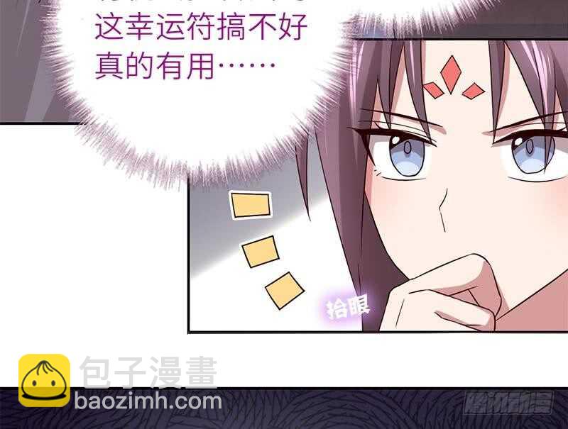第58话 秘诀26