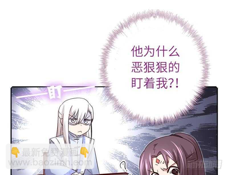 第58话 秘诀29