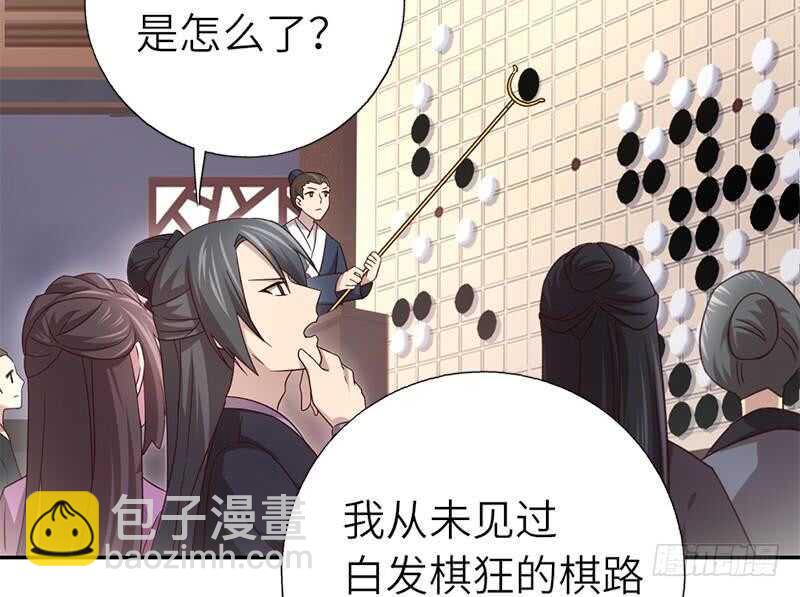 第58话 秘诀4