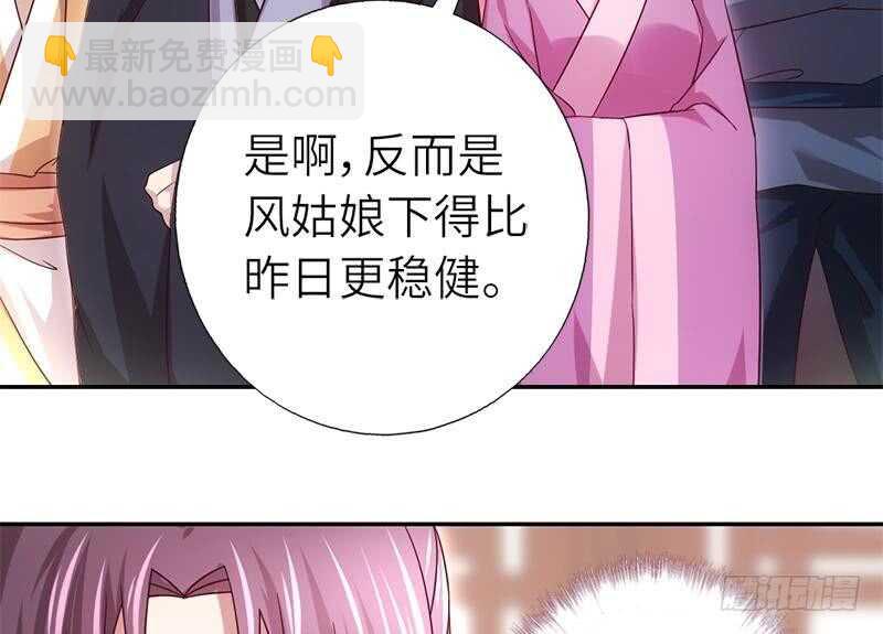 第58话 秘诀6
