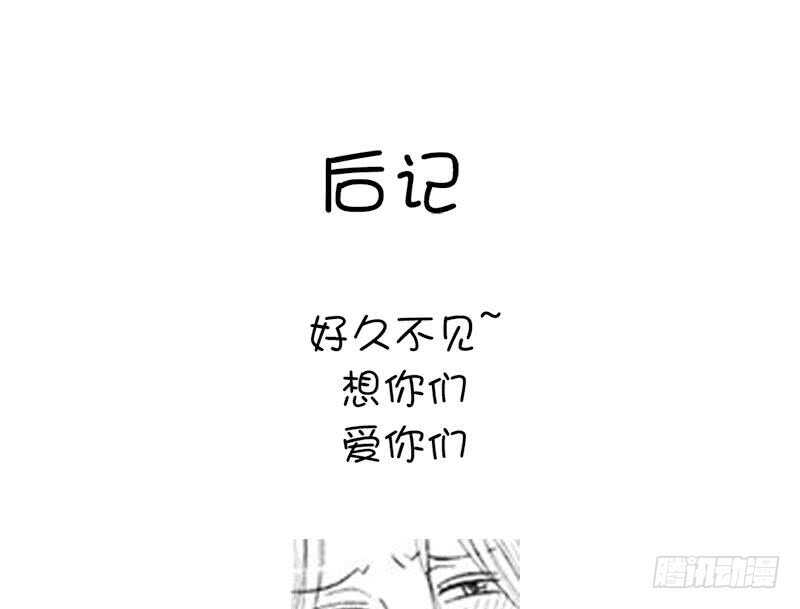 第58话 秘诀60