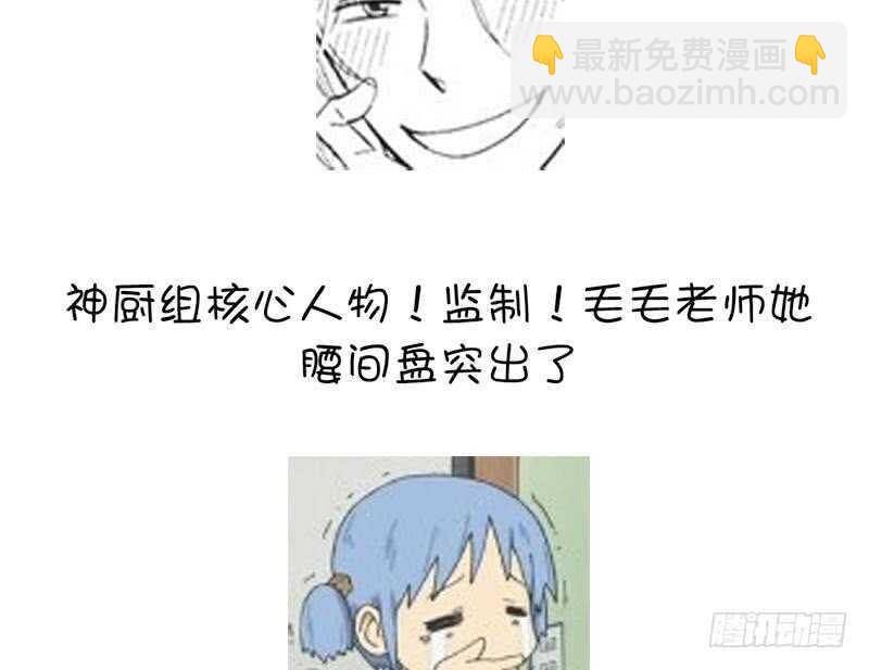 第58话 秘诀61