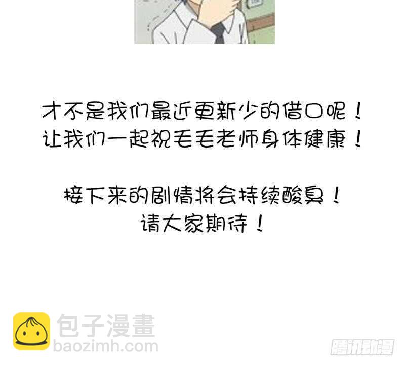 第58话 秘诀62