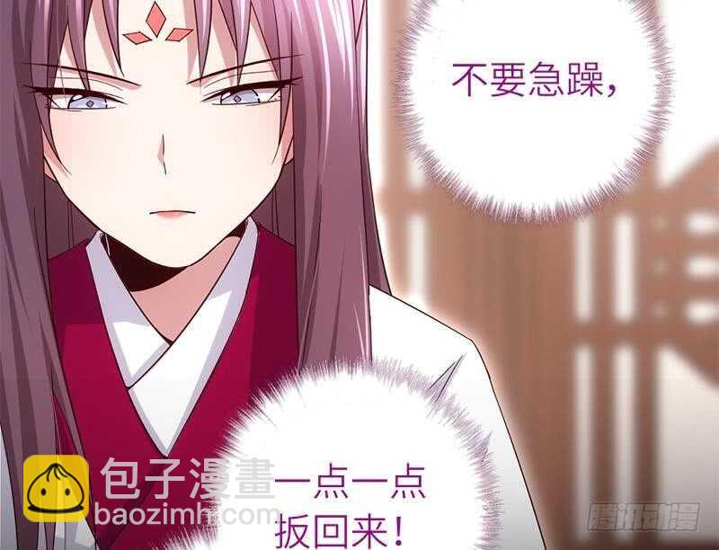 第58话 秘诀7