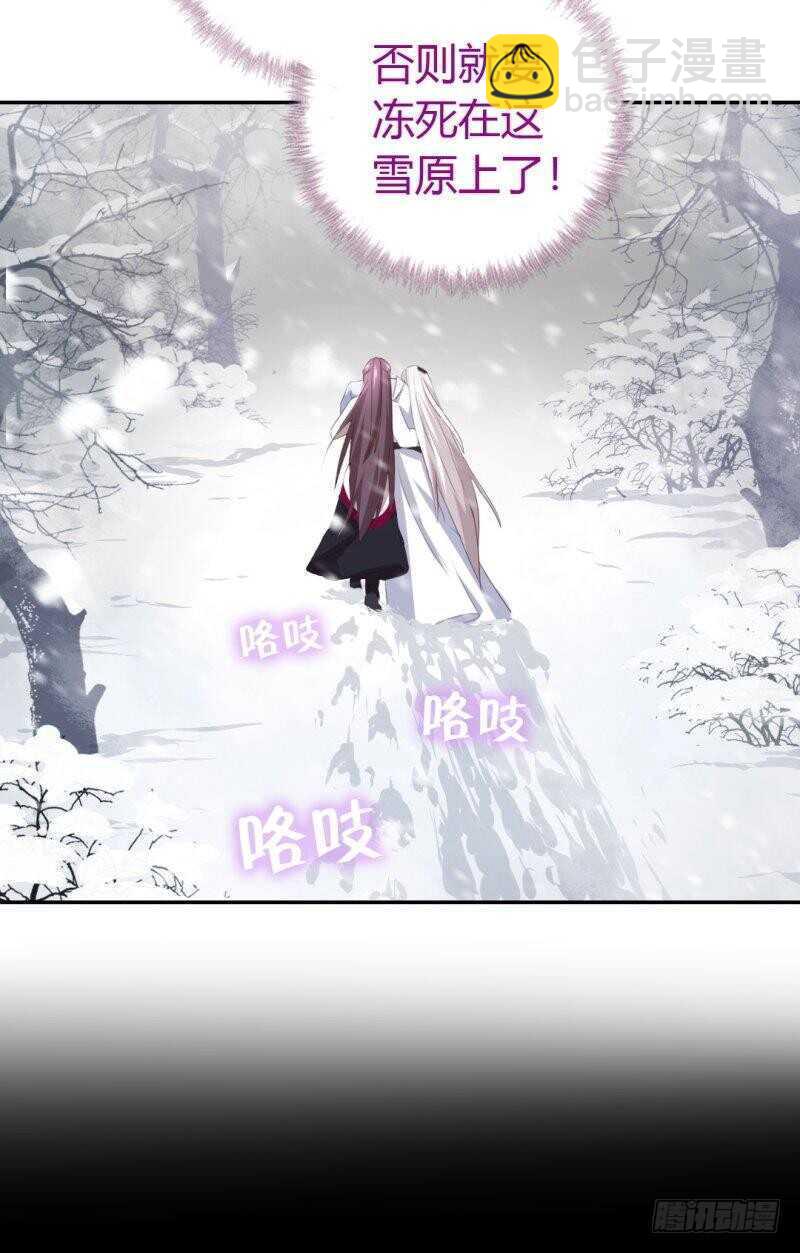 第85话 那个师兄3