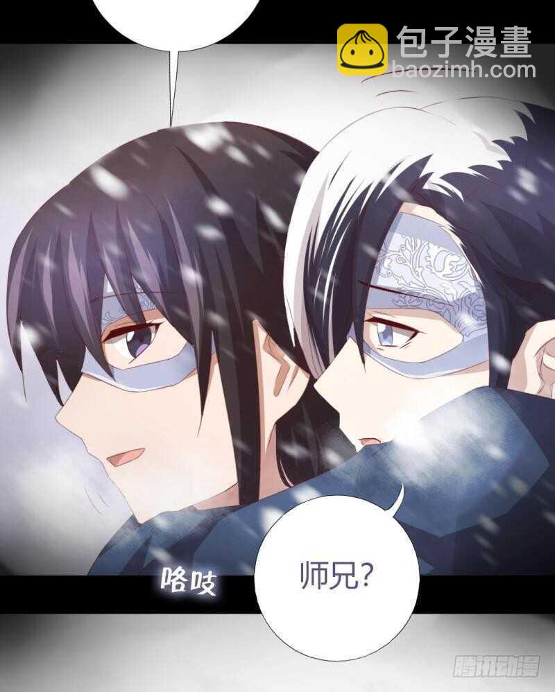 第85话 那个师兄5