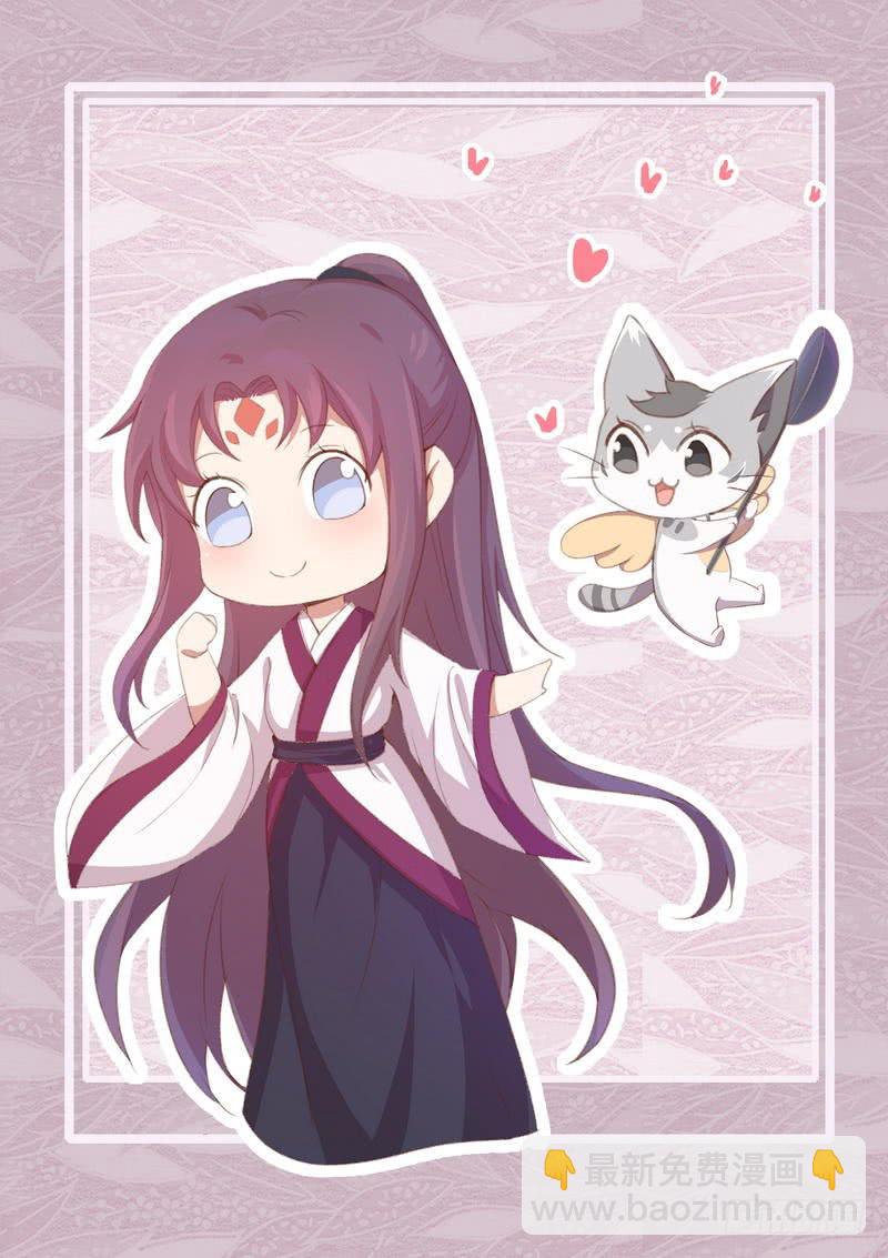 第95话 真正的师兄1