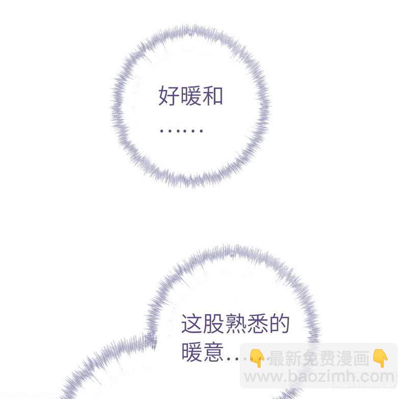 第95话 真正的师兄13