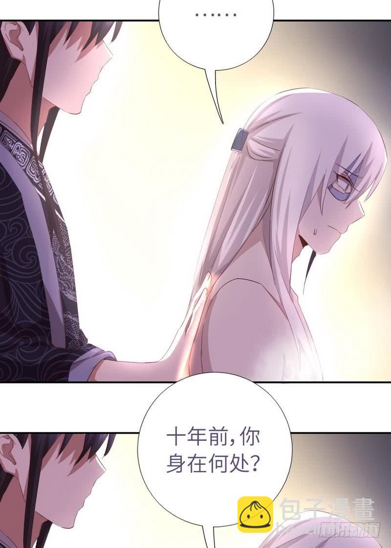 第95话 真正的师兄16