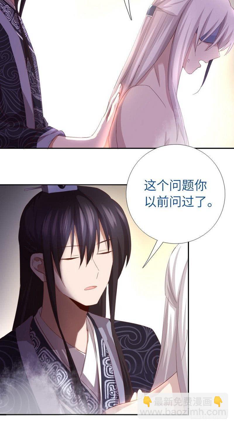 第95话 真正的师兄17