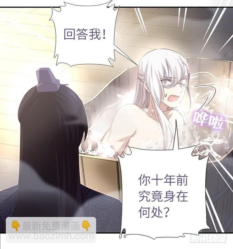 第95话 真正的师兄18