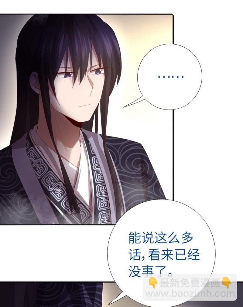 第95话 真正的师兄23