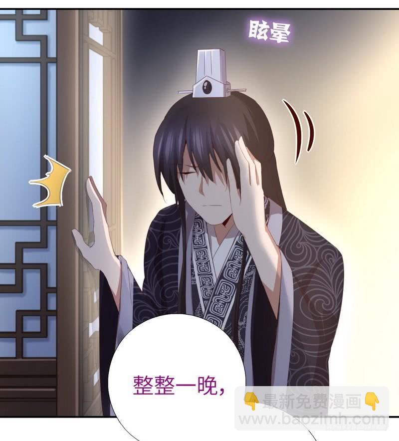 第95话 真正的师兄26
