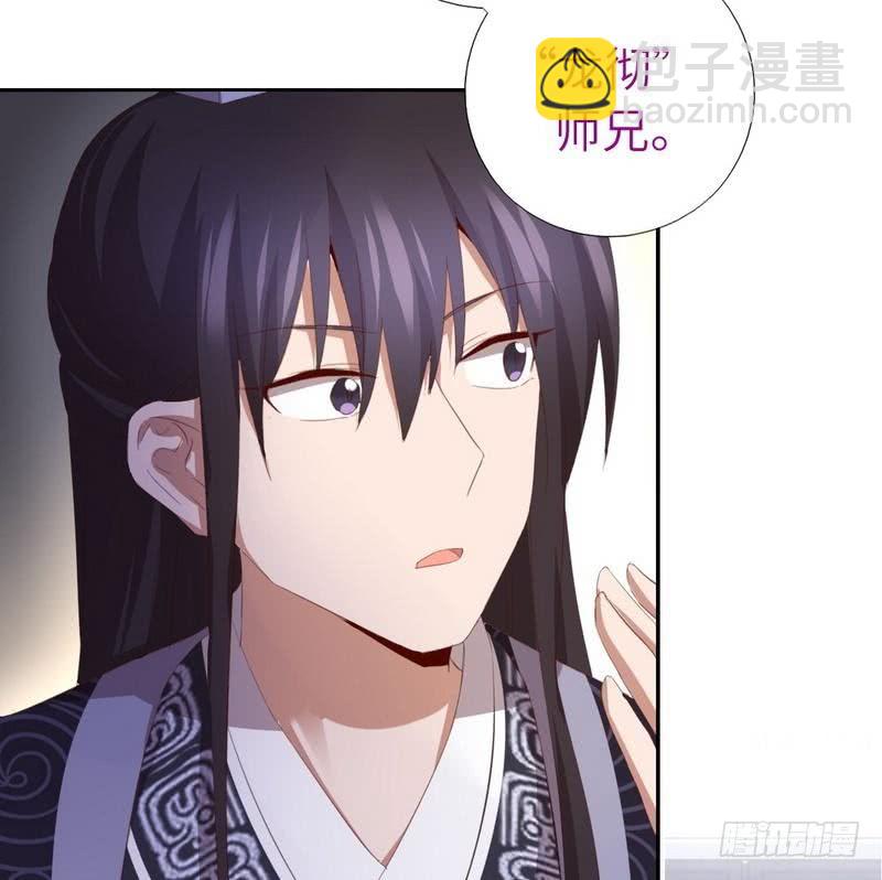 第95话 真正的师兄28