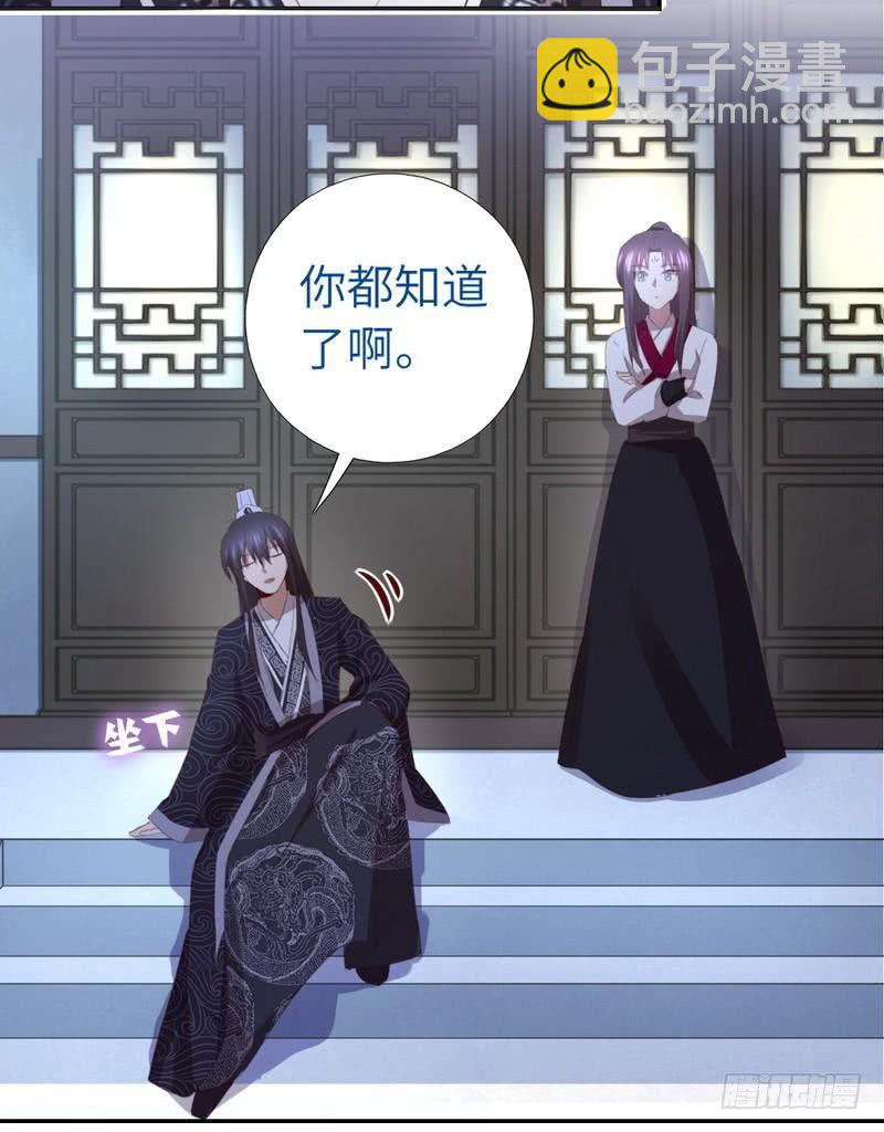 第95话 真正的师兄29