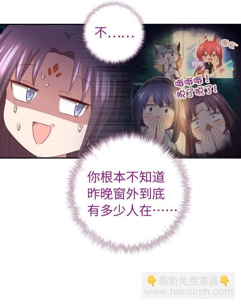 第95话 真正的师兄31
