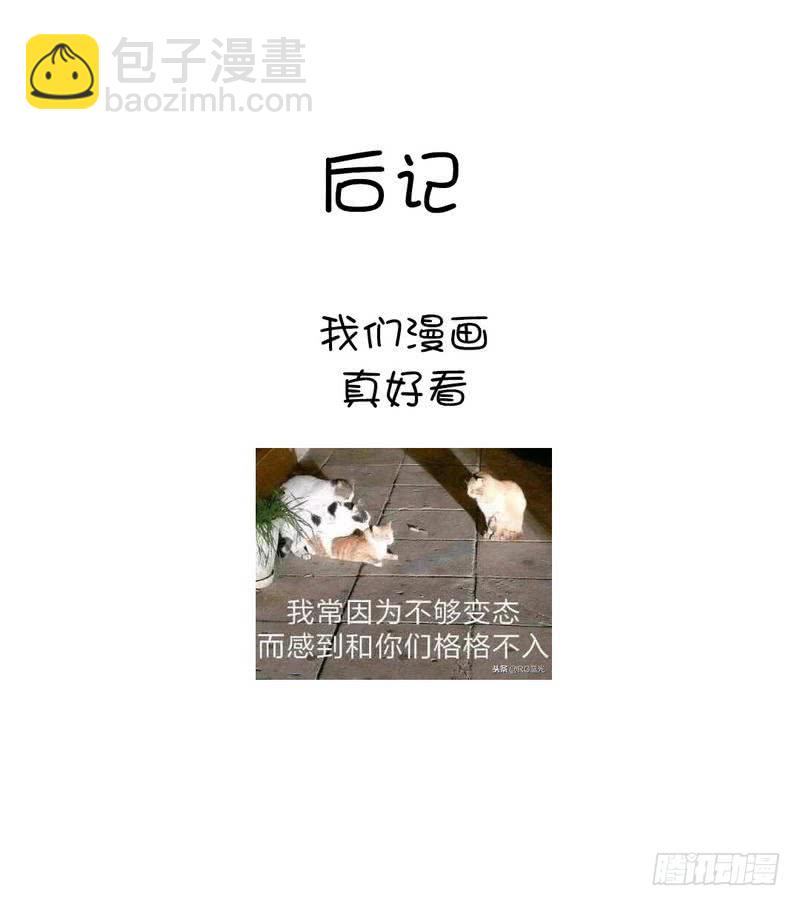 第95话 真正的师兄32