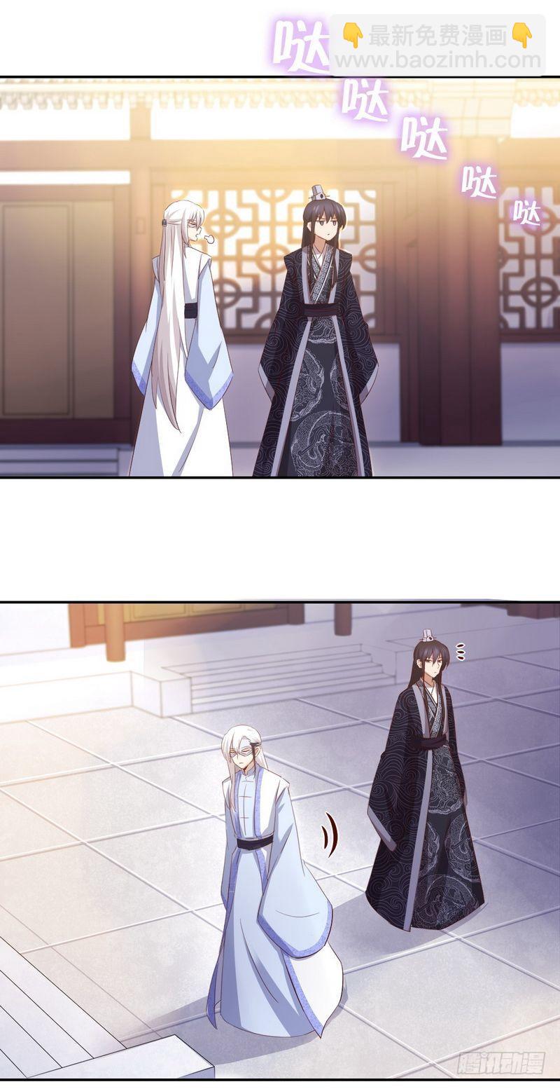 第95话 真正的师兄5