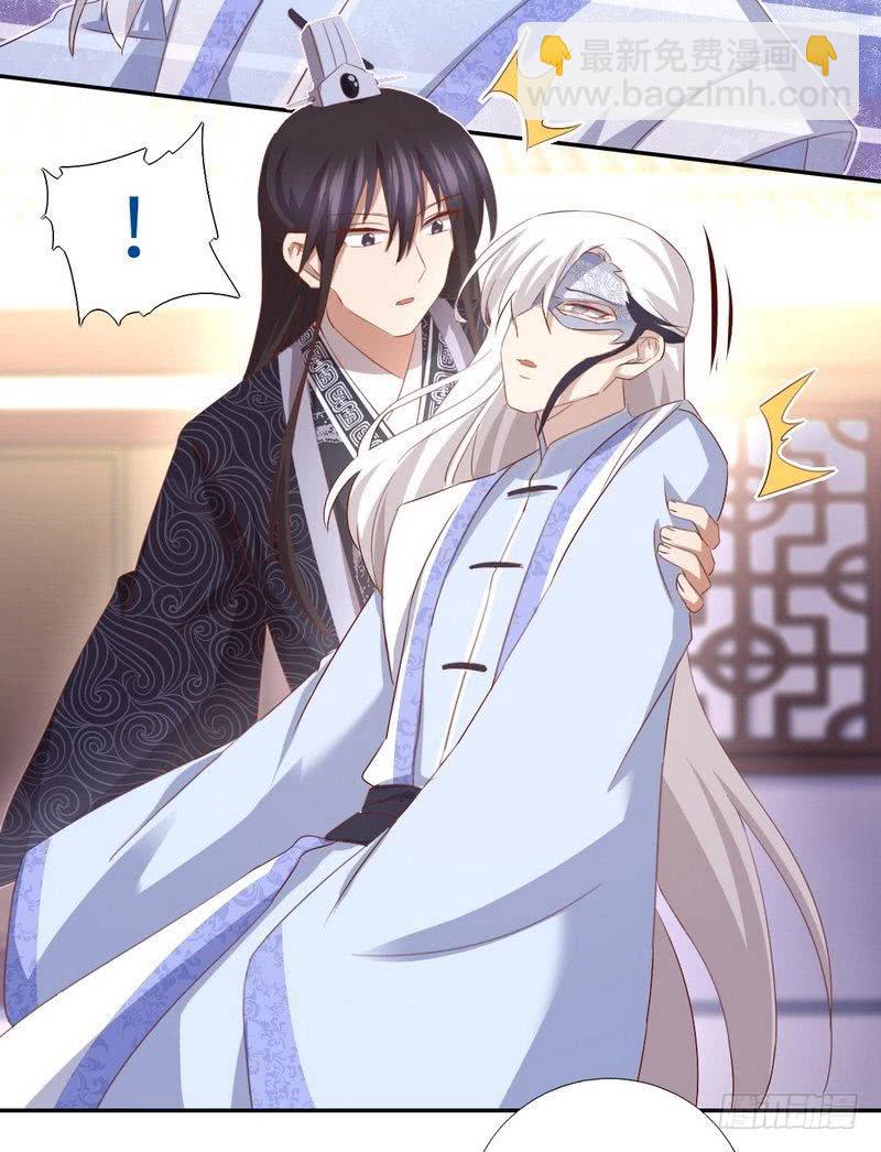 第95话 真正的师兄7